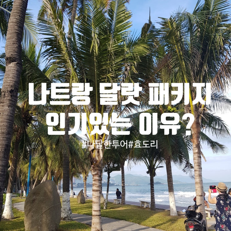 한투어 이미지