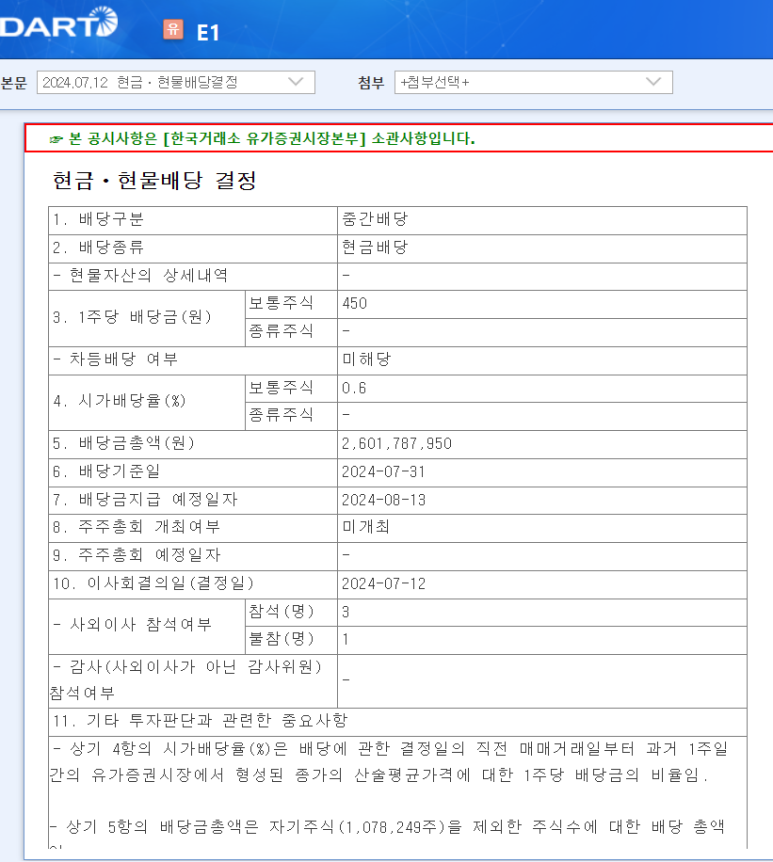 에이블코퍼레이션 이미지