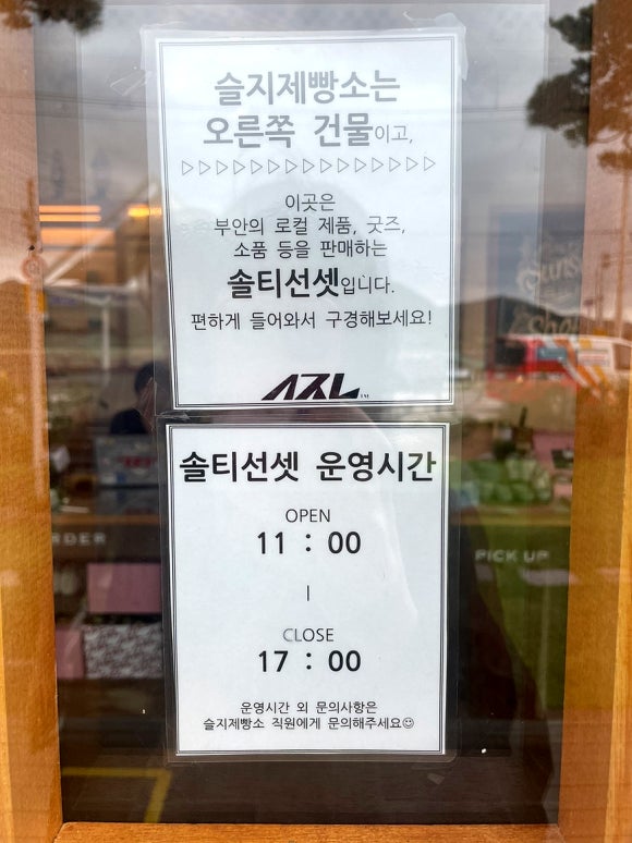 솔티선셋 이미지