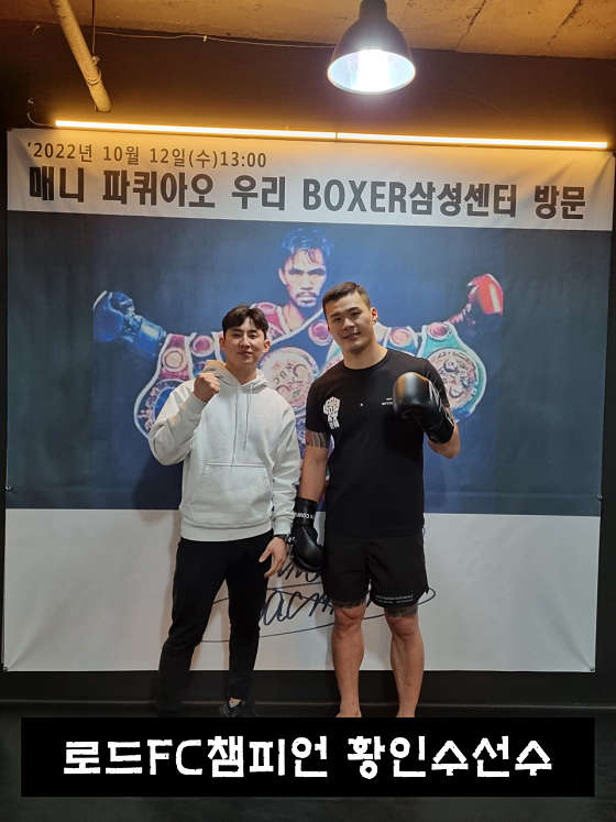 복서삼성센터 이미지