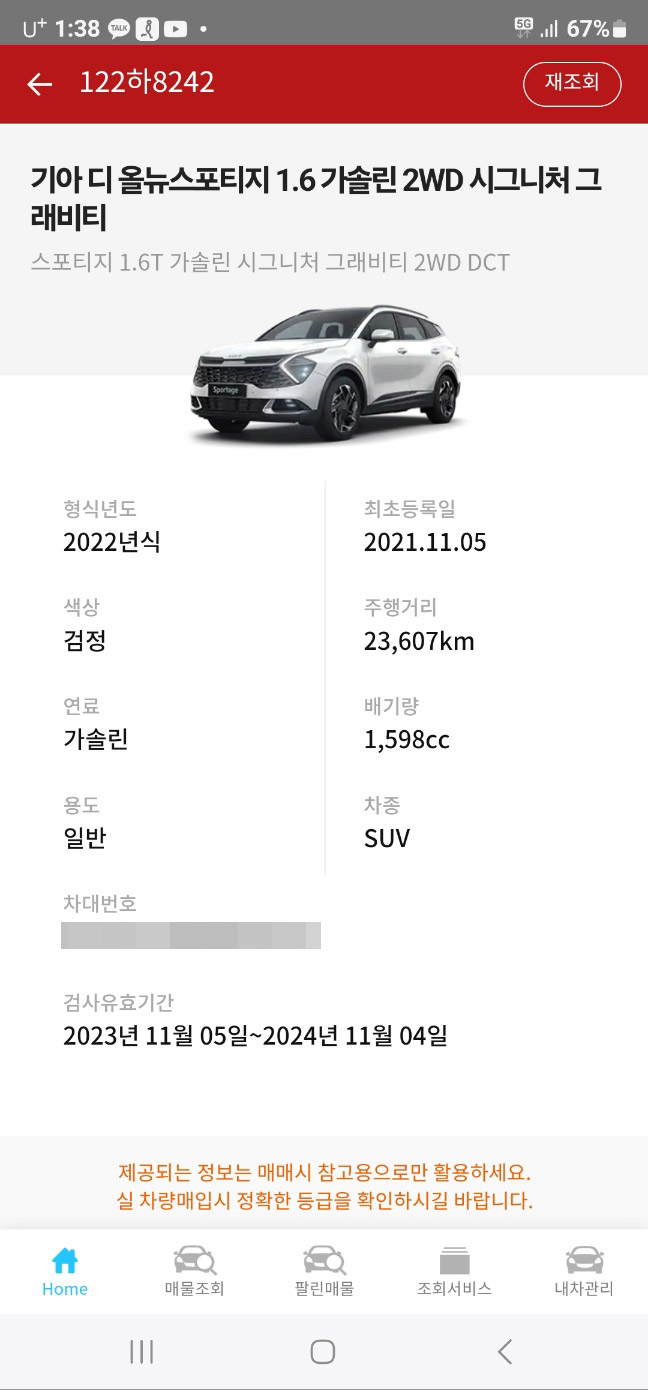 대신렌트카 이미지