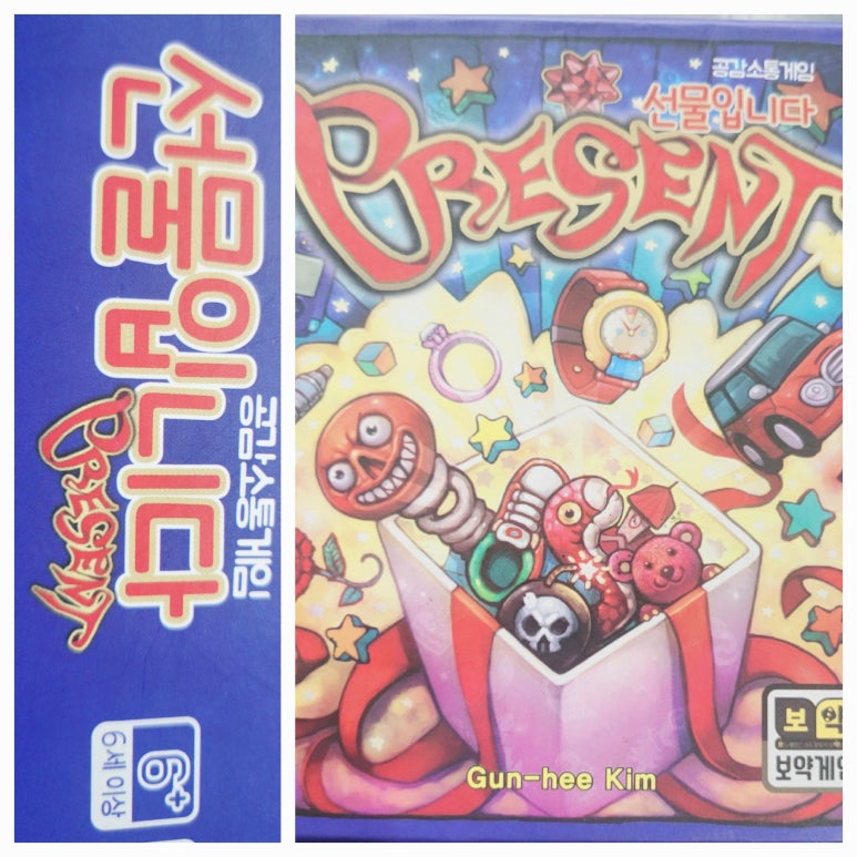 체크메이트 보드게임 이미지