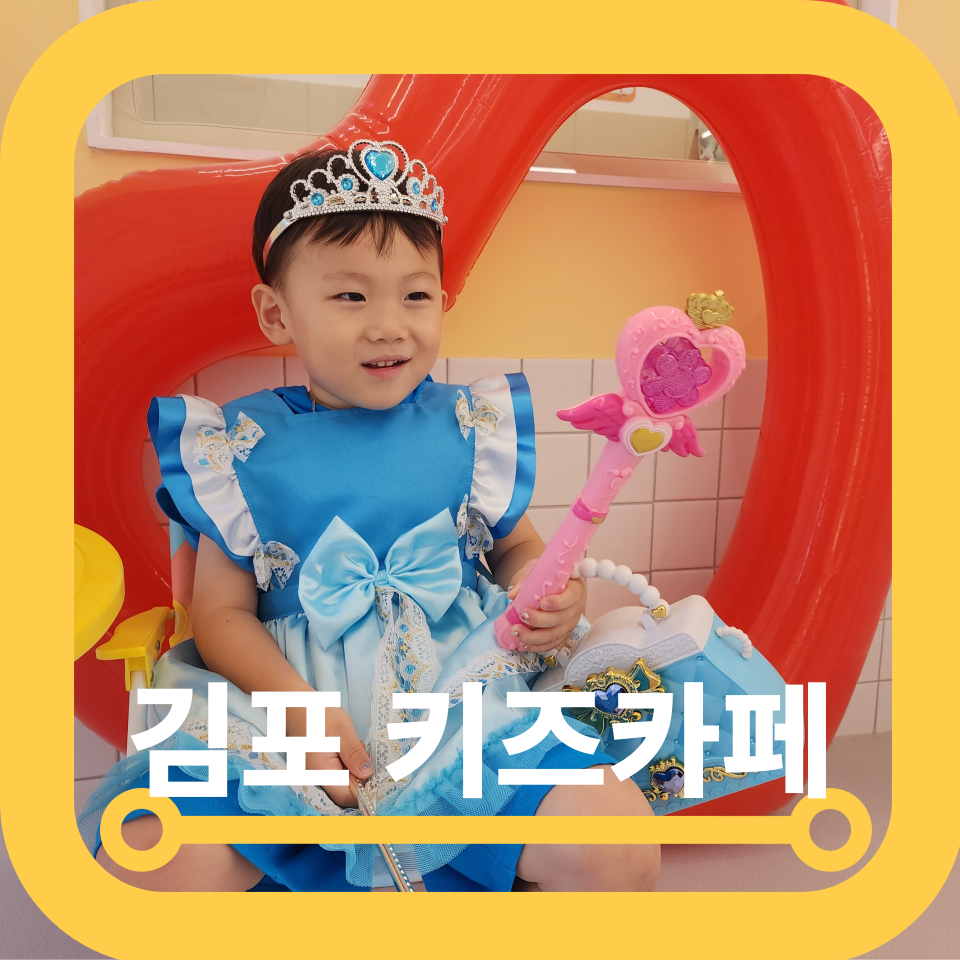 모넬로 풍무점 이미지
