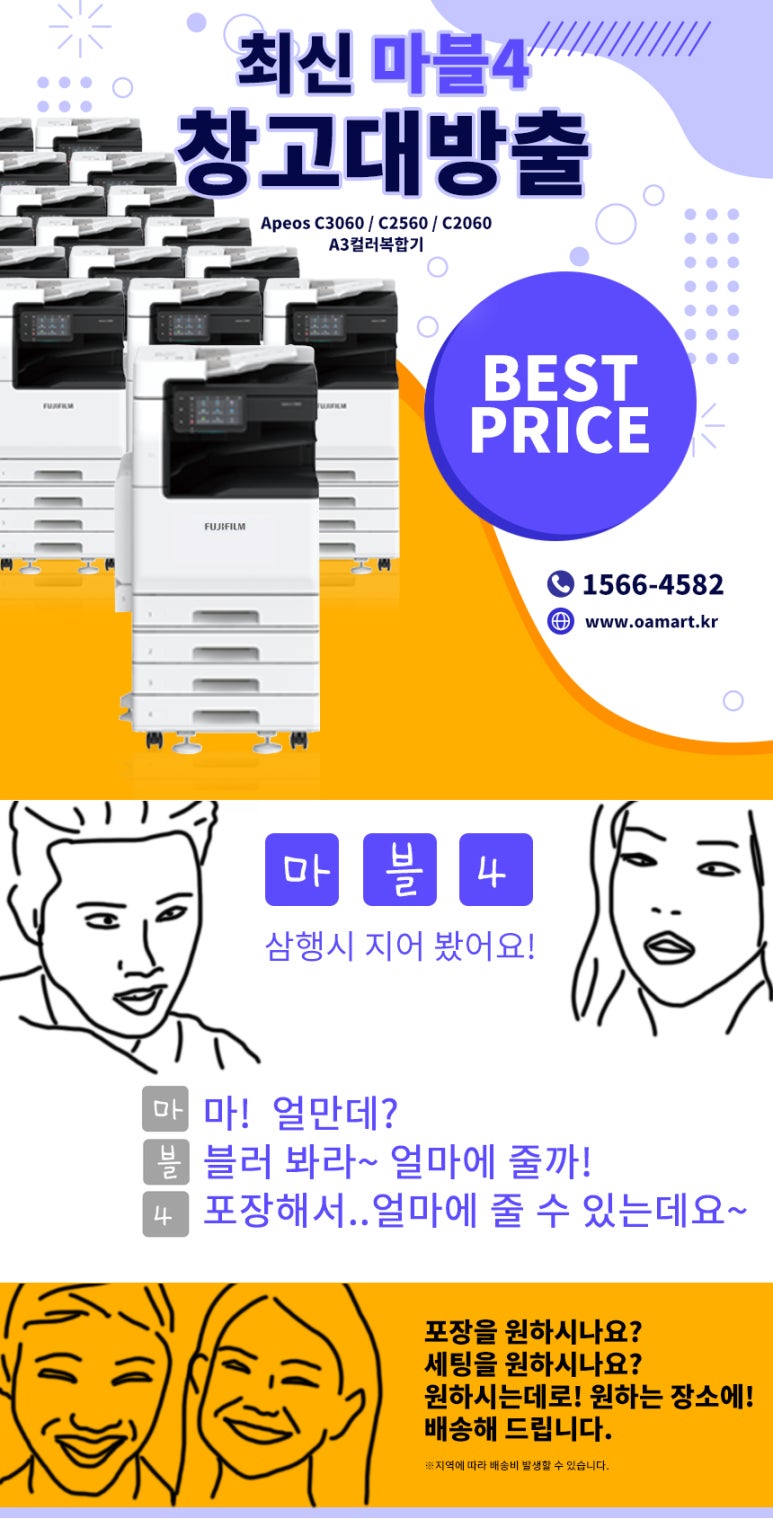 중앙사무기 이미지