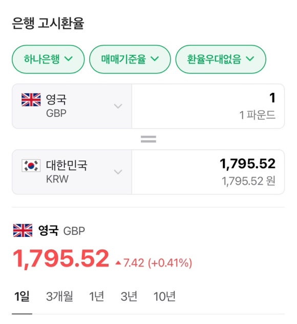 힉힉 이미지