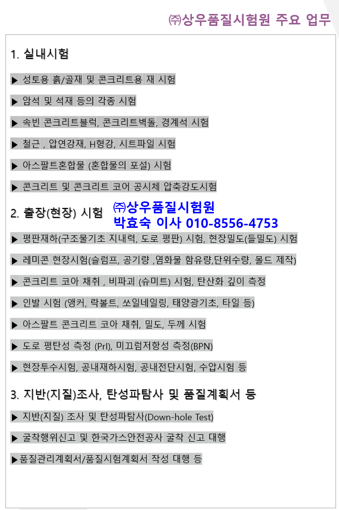 네일링(nailing) 이미지