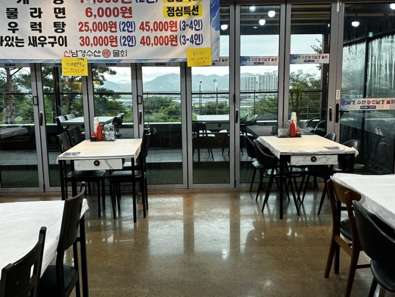 신남경수산 이미지