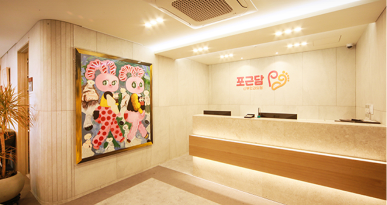 포근담산부인과의원 이미지