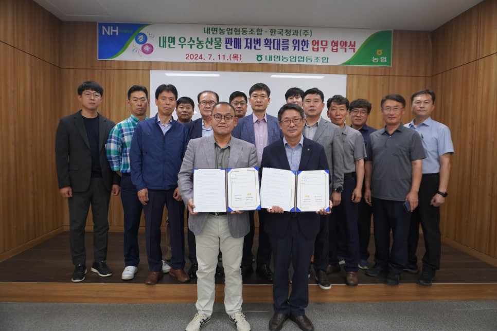 (주)농협유통 이미지