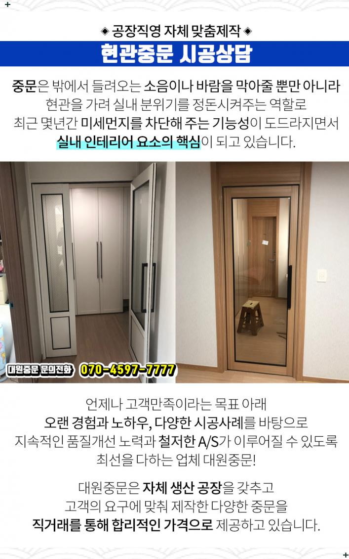 (주)신우테크 이미지