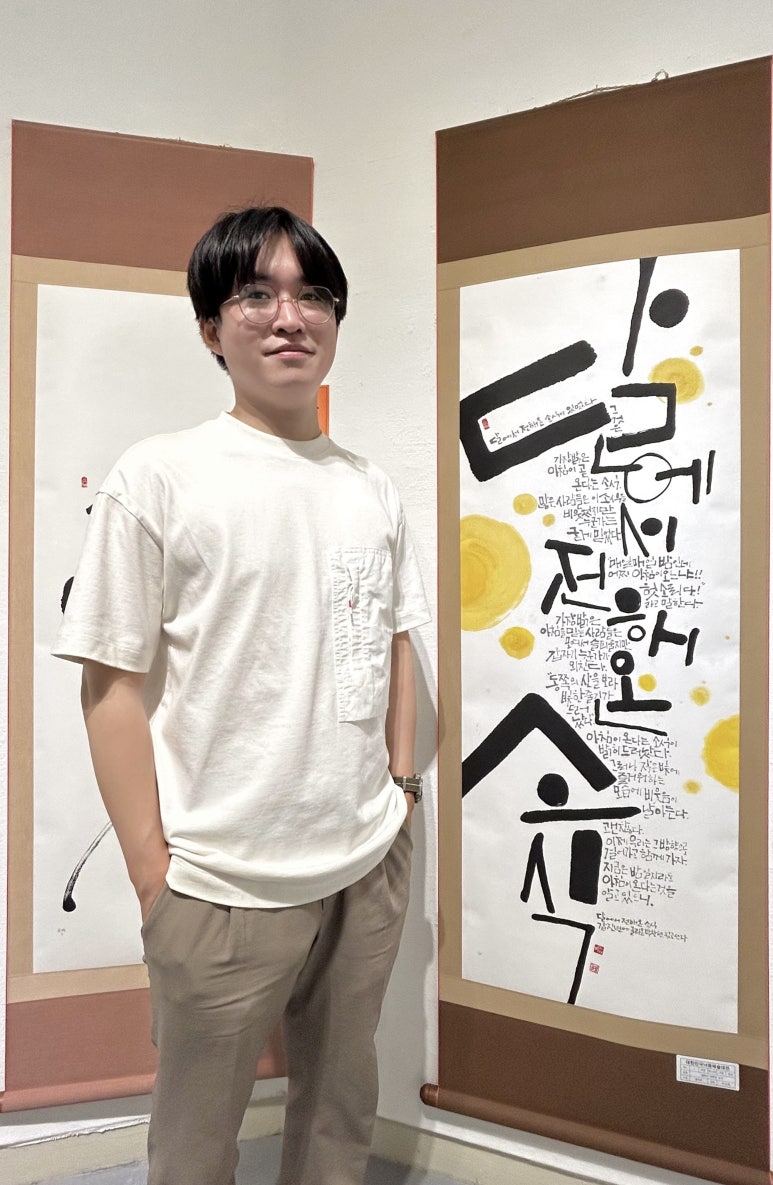 글라온캘리그라피 이미지