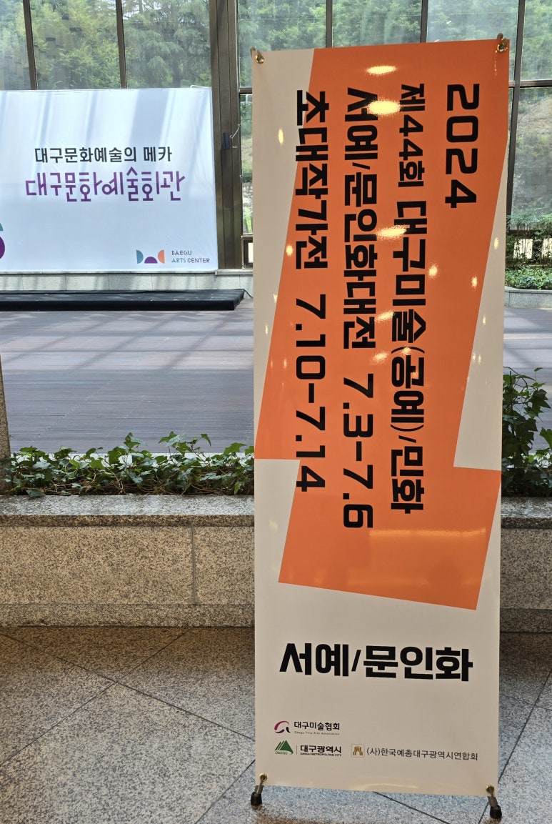 글라온캘리그라피 이미지