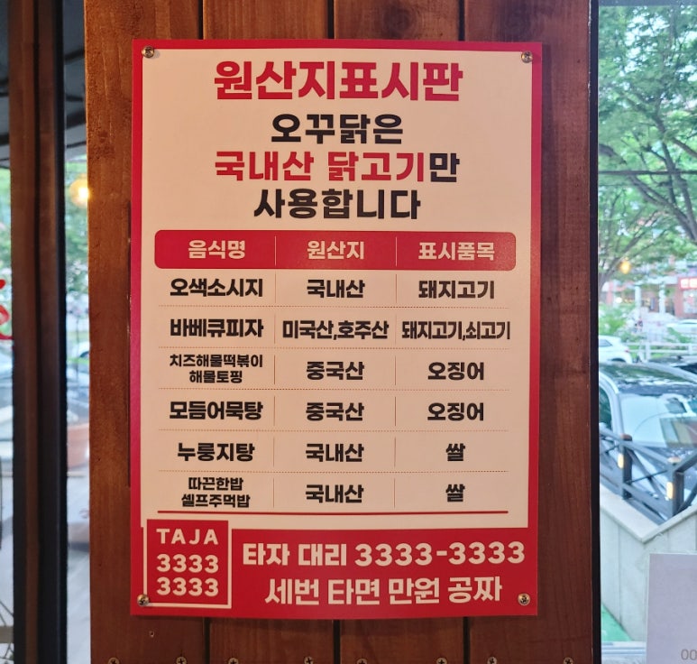 오븐에꾸운닭 이미지