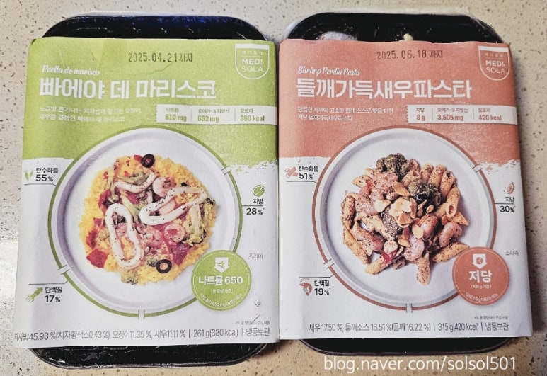 메디쏠라(주) 이미지