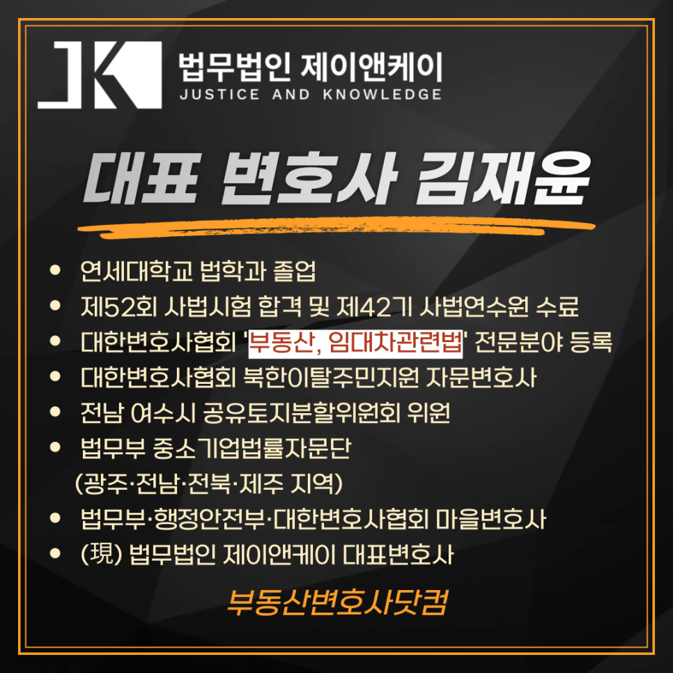 제이앤케이 이미지