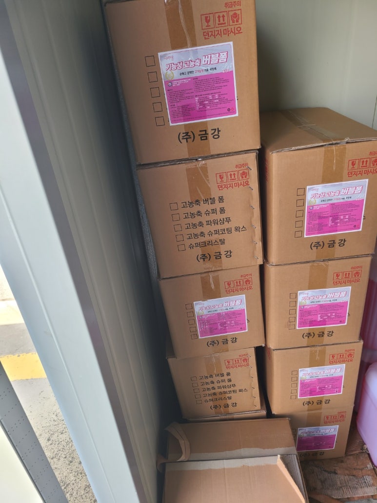 사랑셀프주유소 이미지