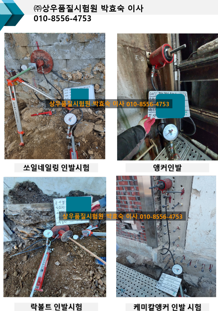 네일링(nailing) 이미지