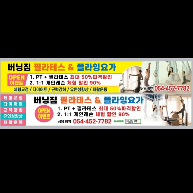 버닝구미 이미지