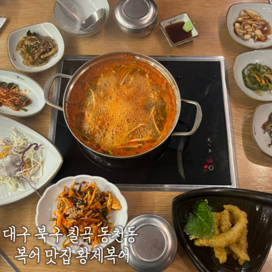 황제복어 이미지