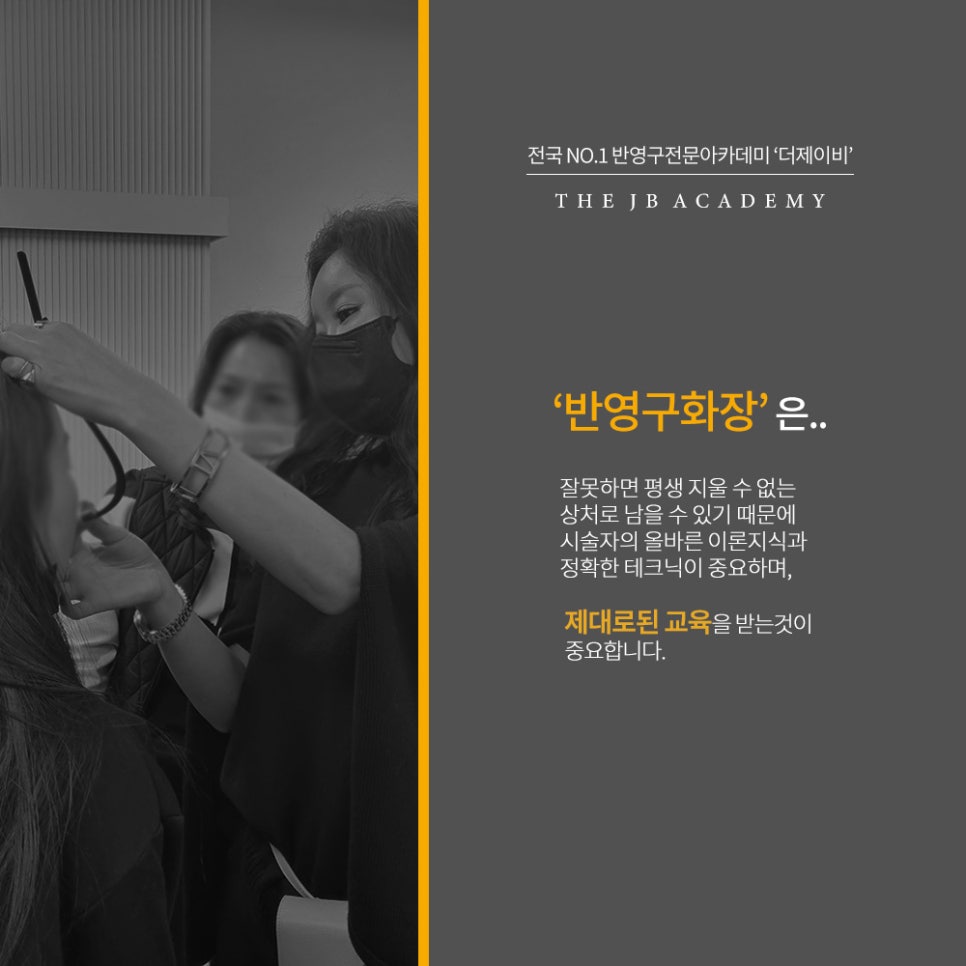 제이비라인 이미지