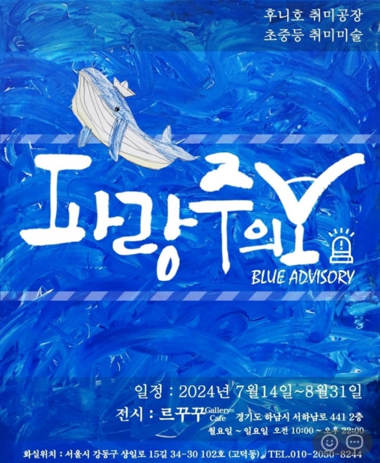 르꾸꾸 이미지