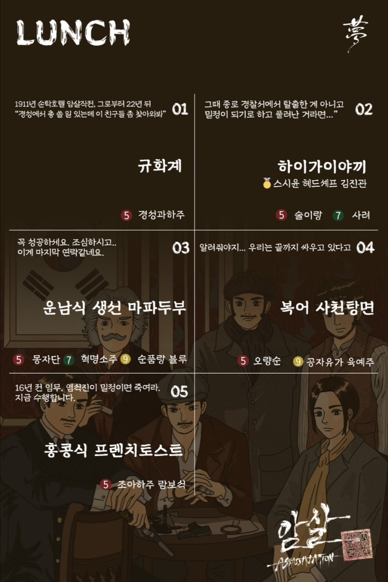 몽중식 이미지