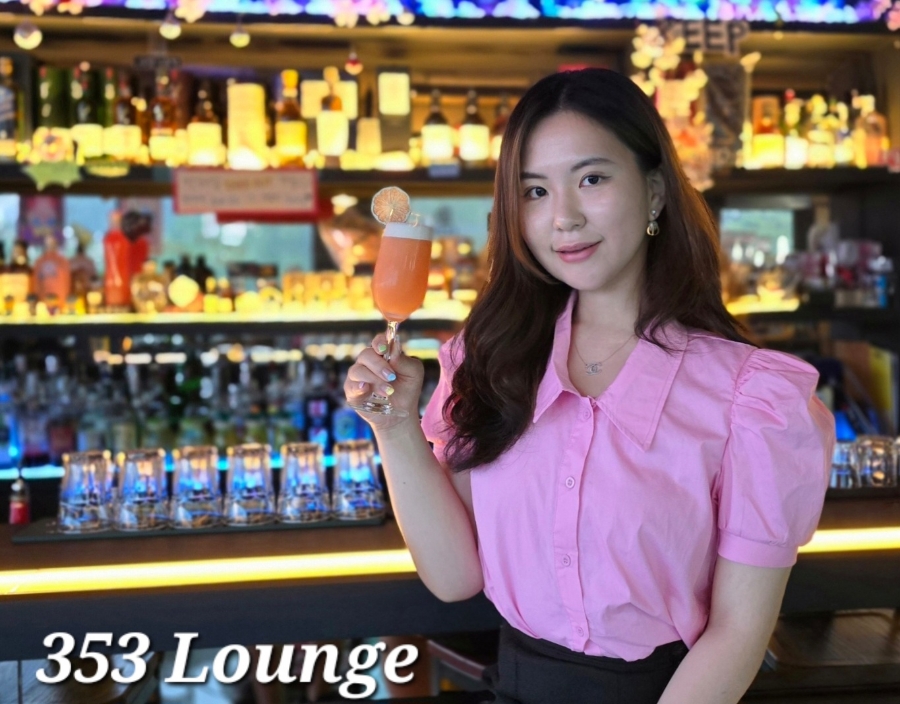 353라운지 이미지