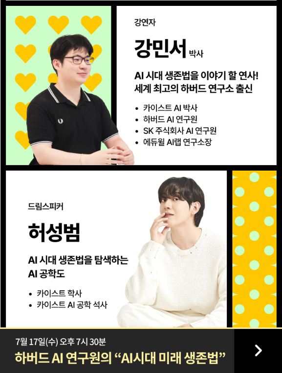 주식회사 에듀윌 이미지