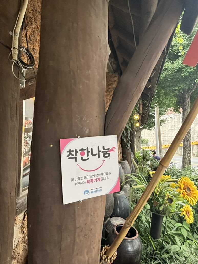 육회왕자연어공주우암 이미지