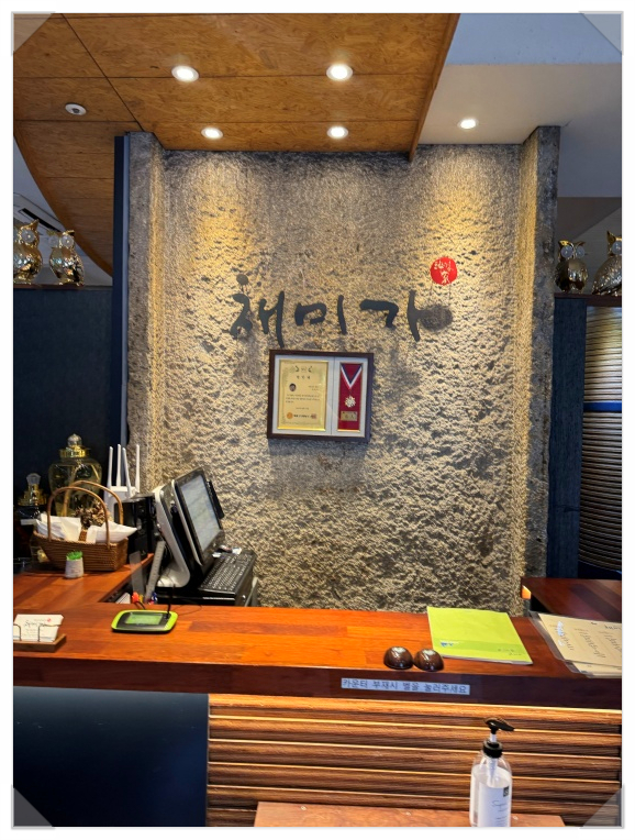 채미가농장 이미지