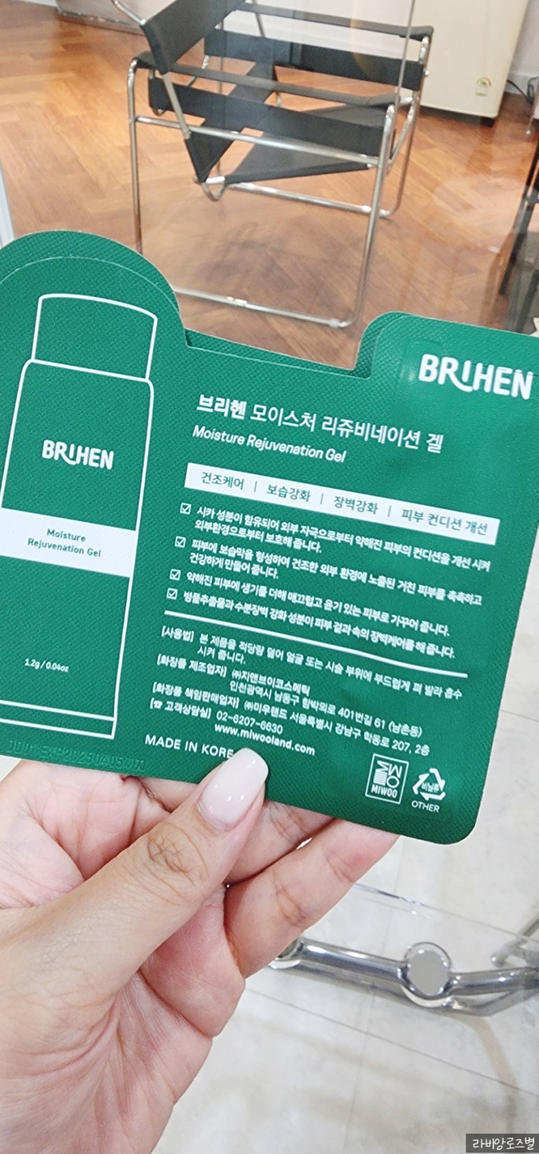 미우살롱 이미지