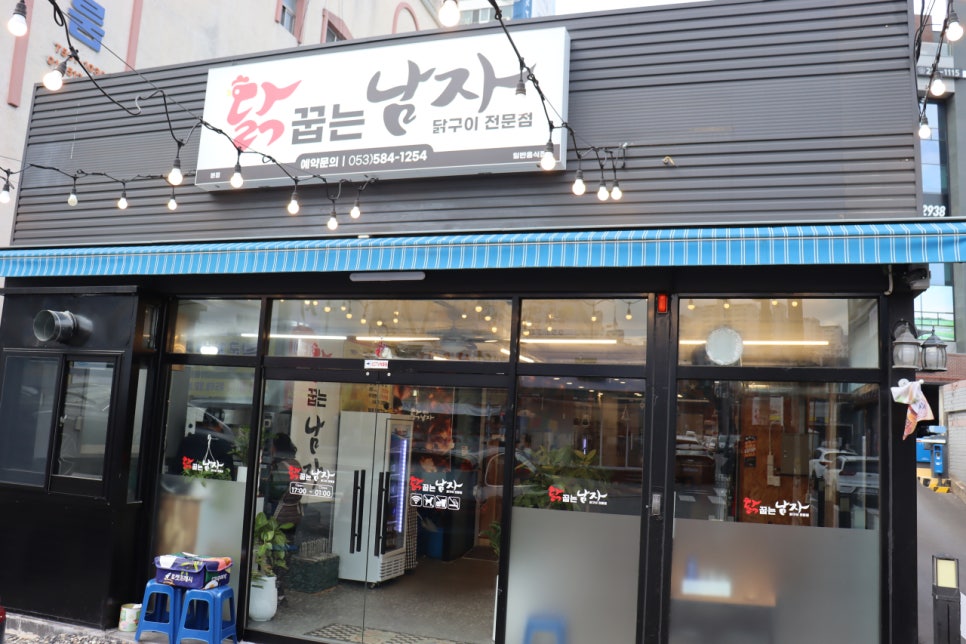 닭7579 이미지