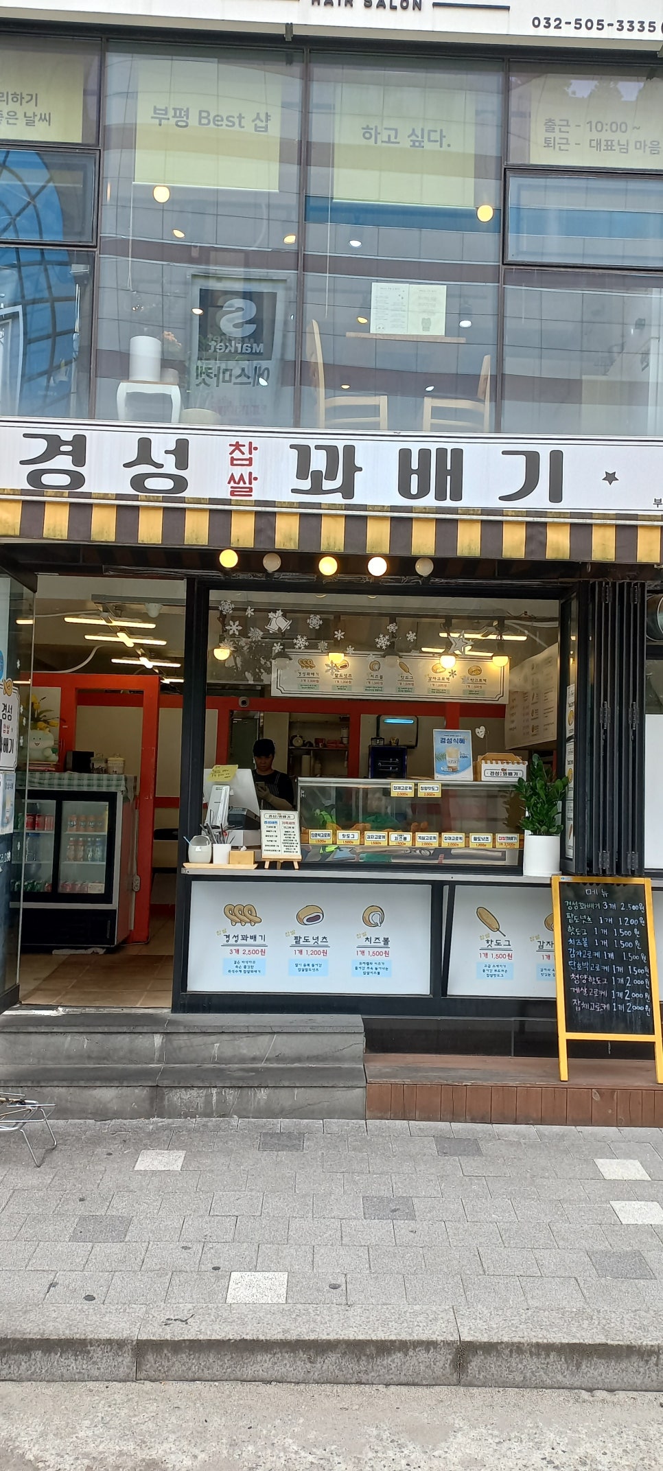 경성유통 이미지