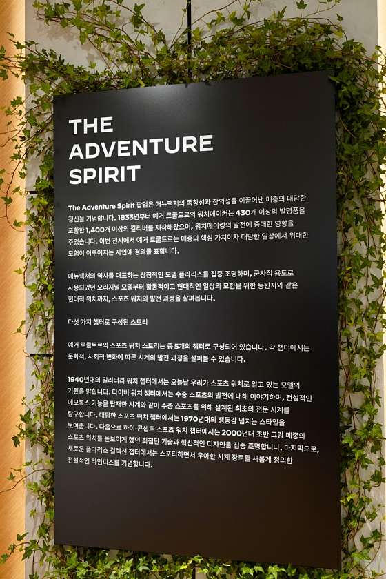 롯데월드 월드파크 이미지