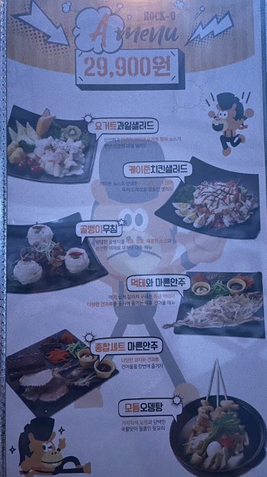 락휴노래타운양산 이미지
