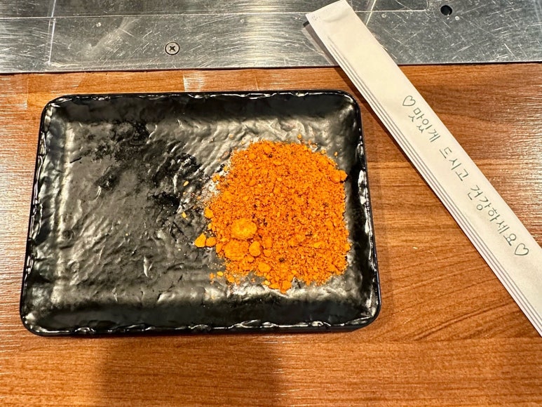 신흥양꼬치 이미지