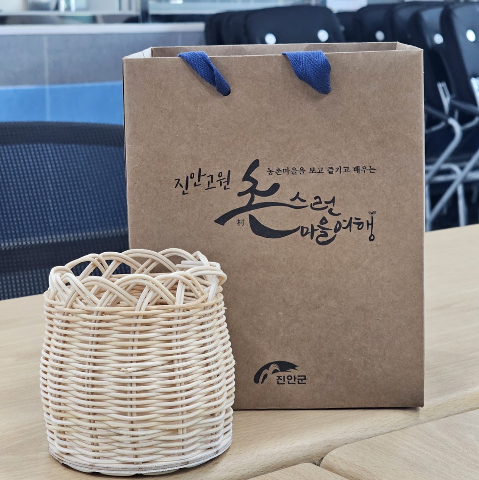 마이산에코타운 이미지