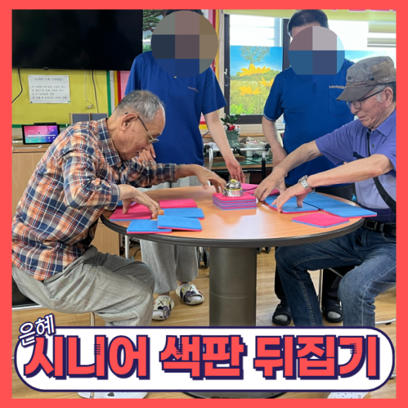 은혜인력 이미지