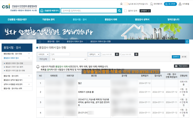 네일링(nailing) 이미지