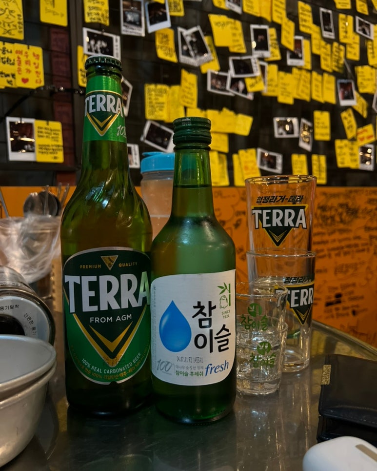 또취 이미지
