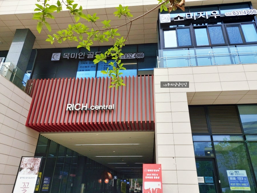인천송도눈썹&두피페인팅 소미지우 이미지
