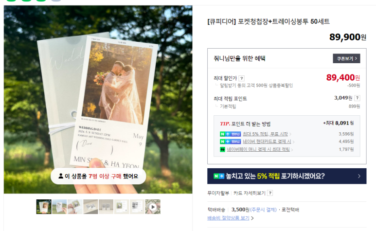 큐피디어 이미지