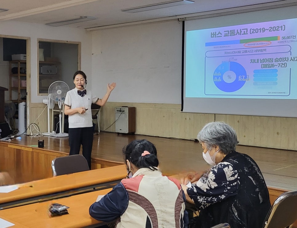 반석종합사회복지관 이미지