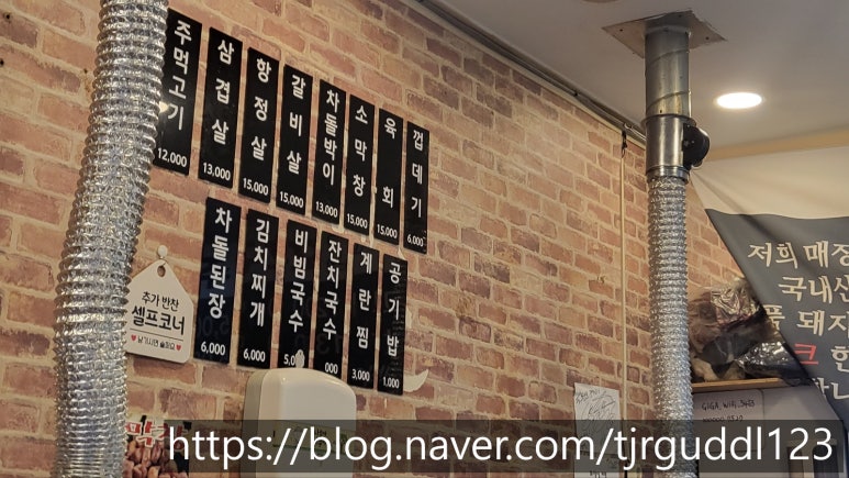 호구포주먹고기 이미지