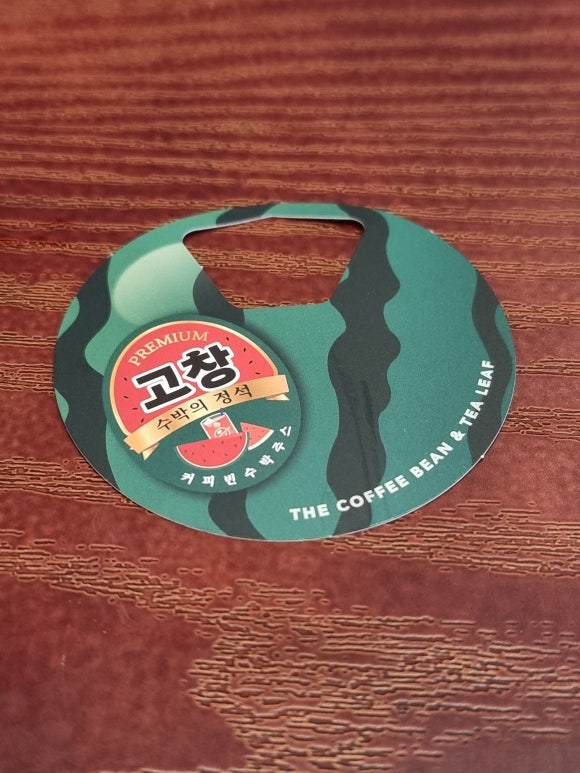 커피빈여의도SK증권빌딩 이미지