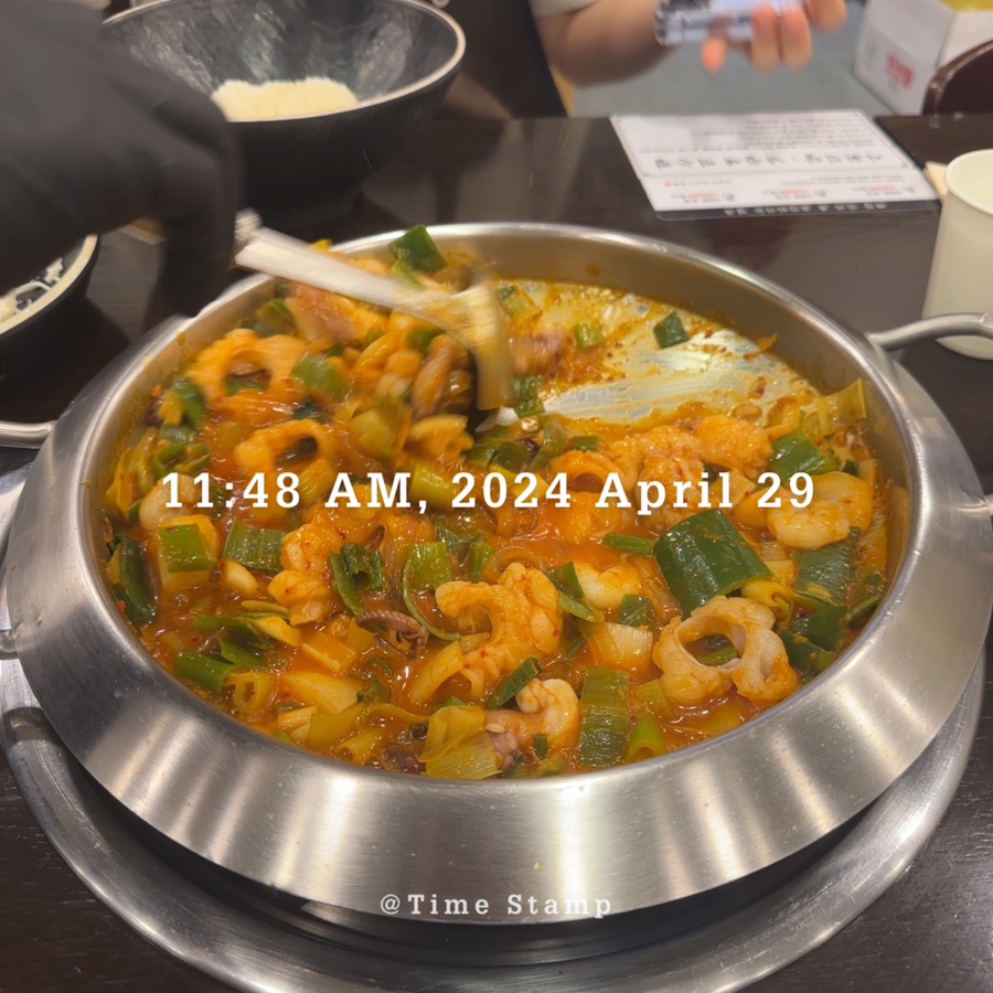 기소야 성수점 이미지