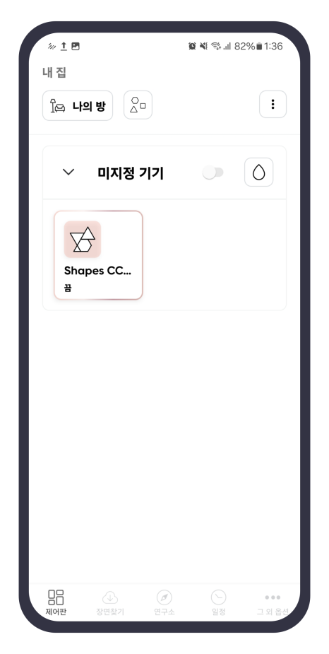 나노조명 이미지