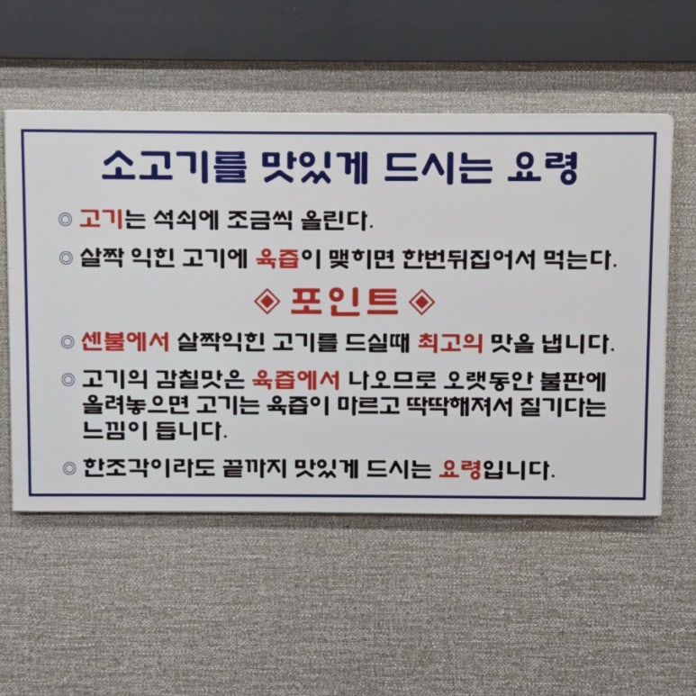 59참숯구이 이미지