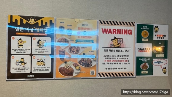 벌툰 보정동카페거리점 이미지