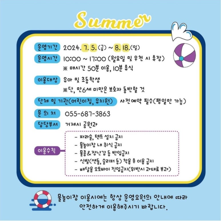 옥포2근린공원 이미지